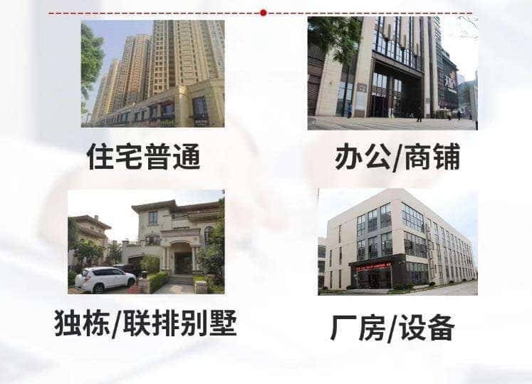 贵德县抵押房产贷款