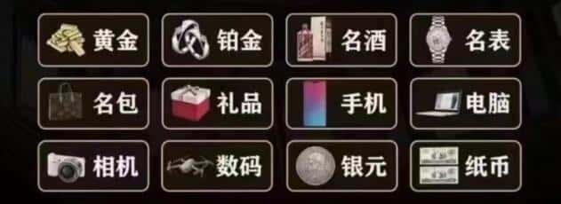 贵德县回收烟酒