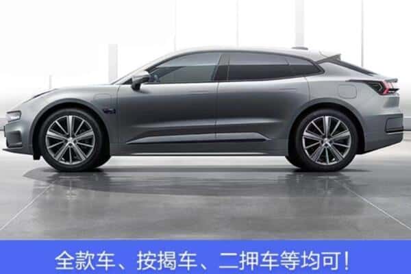 贵德县附近按揭车抵押