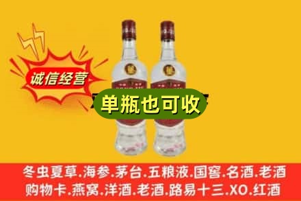贵德县附近回收董酒