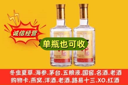 贵德县回收郎酒